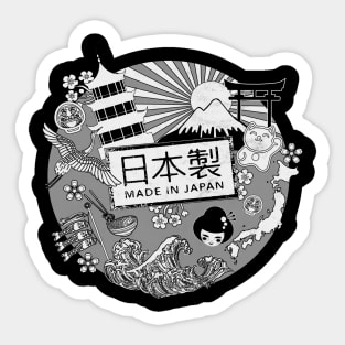 Japan Symbols Retro Great Wave Pagoda Geisha Fuji Sakura Japanese Art 621 Sticker